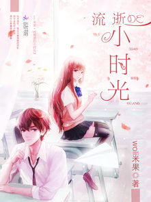 女总裁的贴身护卫