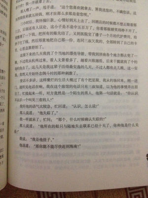旅夜书怀