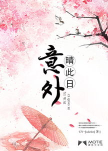 阙题