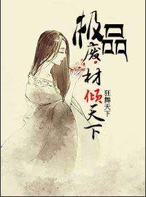 穷三胖与富老王