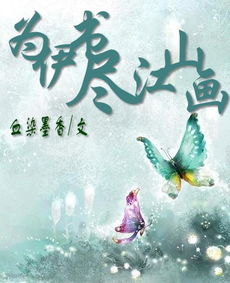 咸鱼怪兽很努力