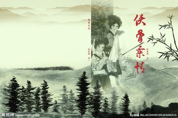 老师，你正经点