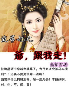 韩非子·难三