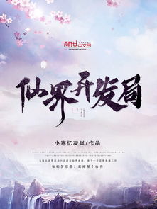 闻黄鹂
