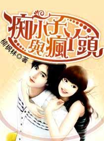 白马篇