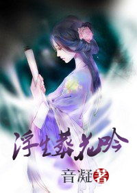 飞龙篇