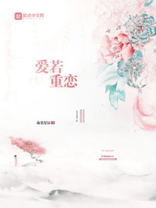 神奇宝贝之小奕传说