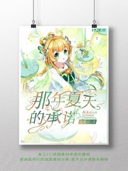 魔道祖师番外香炉未删减版