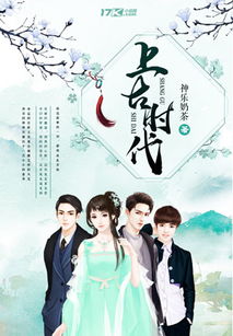 诡夫，不要吓我