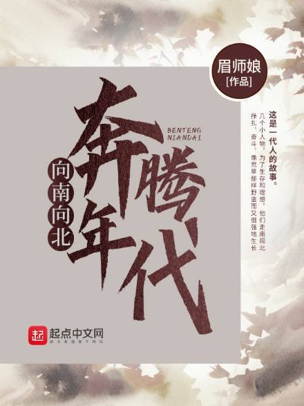 八月十五夜桃源玩月