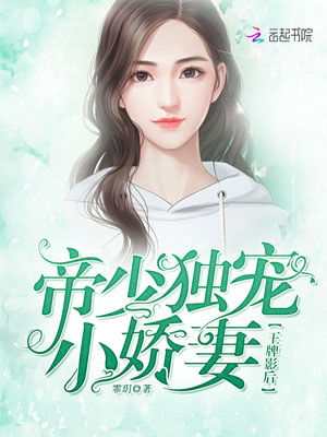 水浒传·第十九回