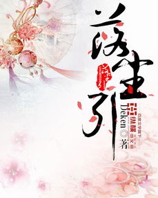 江城子·西城杨柳弄春柔