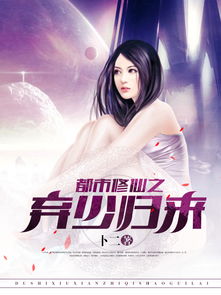 鹧鸪天·代人赋